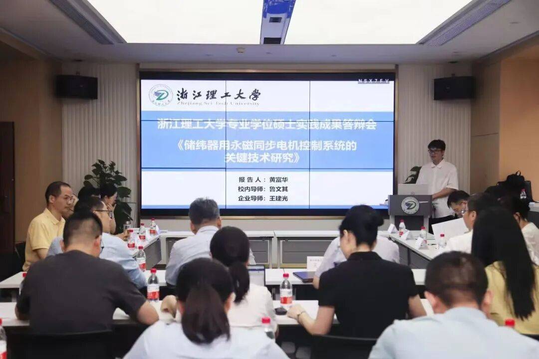 沒寫畢業論文，王浩然透過博士答辯！