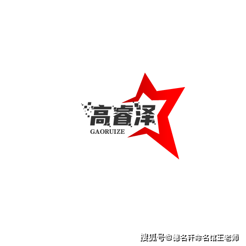 德名軒寶寶起名案例 2026年6月第1周寶寶起名案例彙總參考