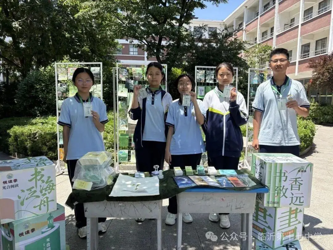原創臨沂十七中學首屆“光合閱讀打卡兌換”活動圓滿落幕