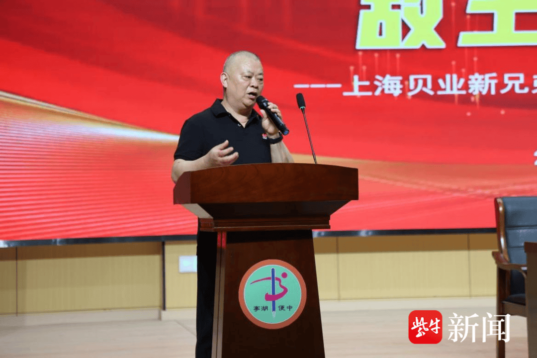 反哺家鄉“根脈所繫”獎學金髮放儀式在鹽城亭湖便倉初級中學舉行