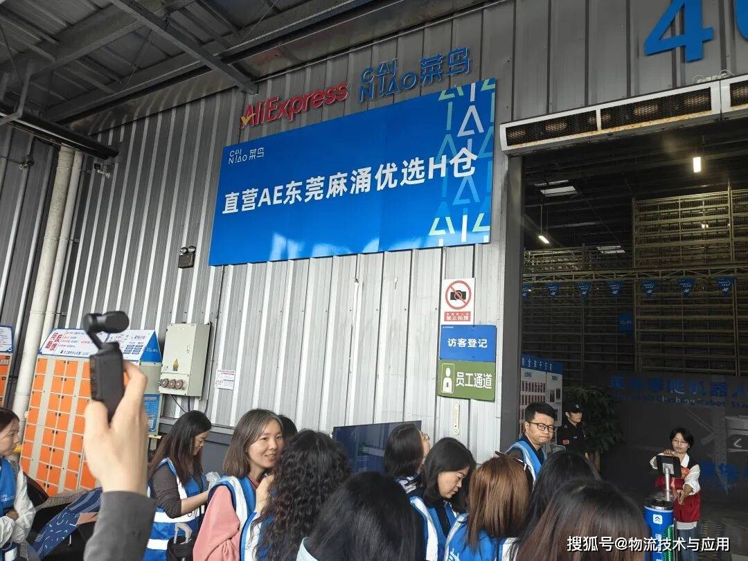 探訪菜鳥ZeeBot首落專案，看中國方案如何重塑倉儲未來