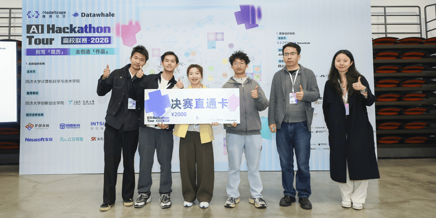 駭客松系列報道丨旋風正義：在法律與表達之間搭一座橋