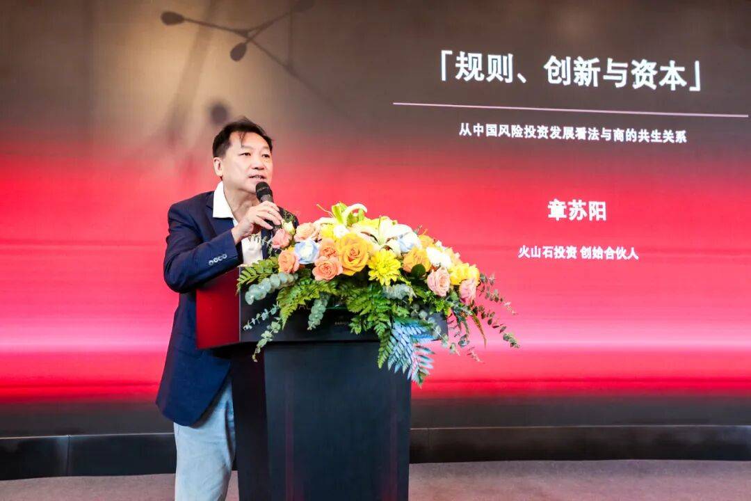 活動｜2025福布斯中國法律行業評選頒獎典禮圓滿舉行