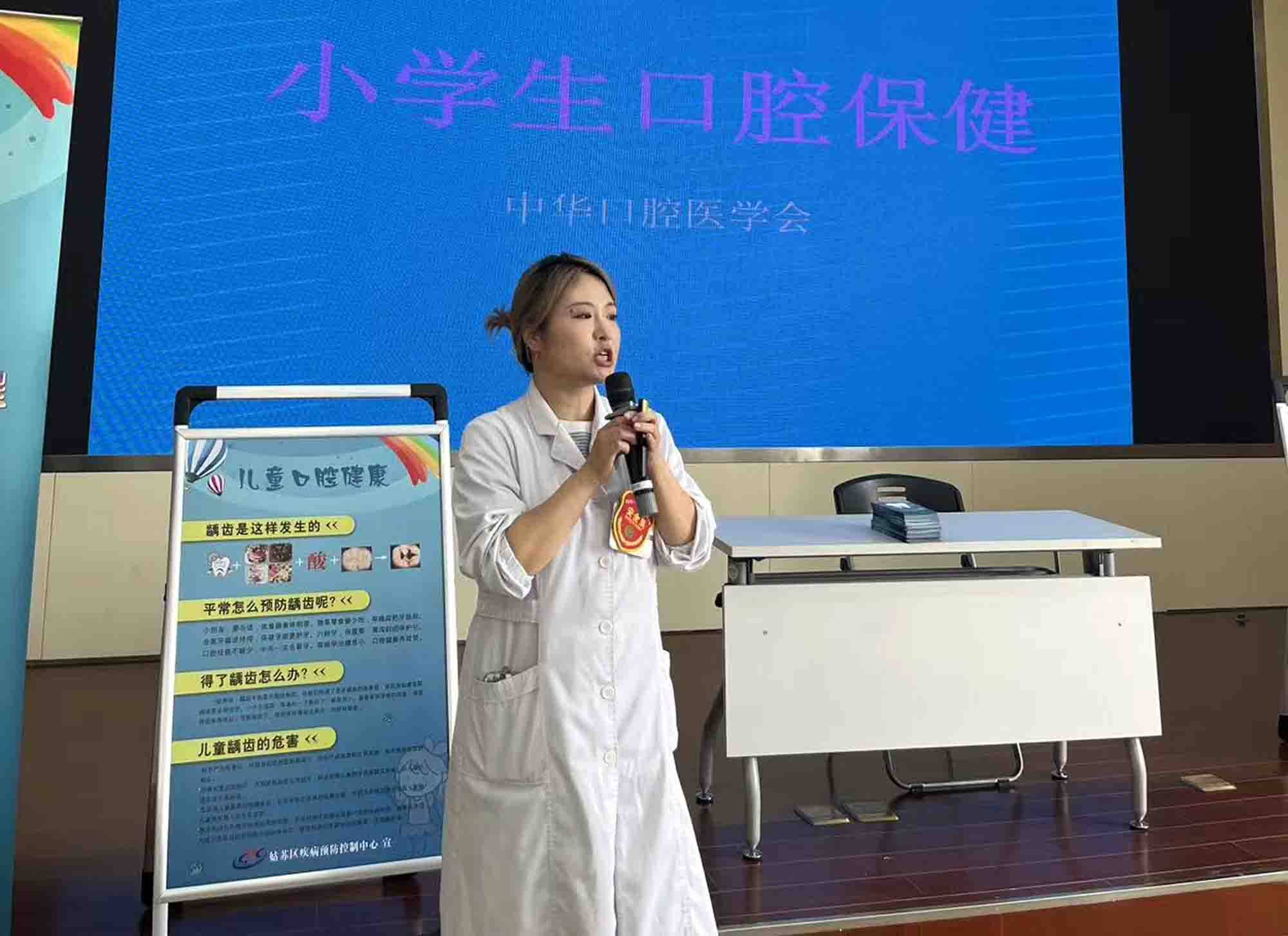 蘇州錦帆社羣衛生服務中心醫療團隊走進滄浪實驗小學開展口腔健康科普講座