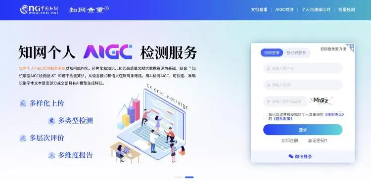為了證明自己沒用AI寫論文，這屆大學生有多拼