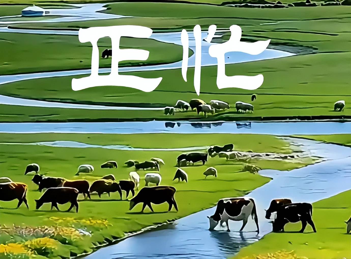 6.04股市早8點丨集中投資“硬科技”是“硬道理”