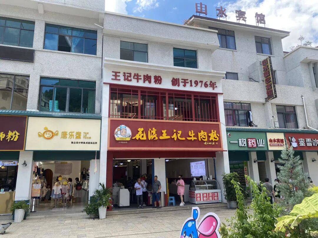 2026貴陽馬拉松美食攻略（貴州吃貨團版）