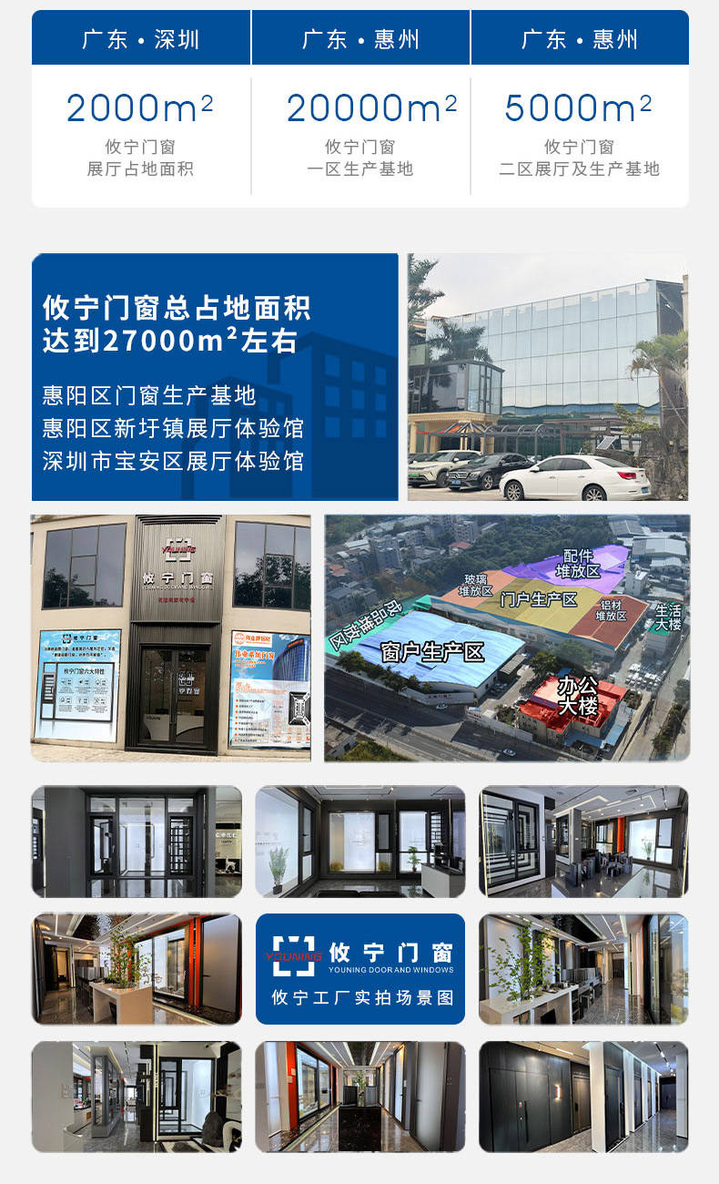 歸納價效比高的門窗製造商，斷橋鋁門窗哪家值得入手