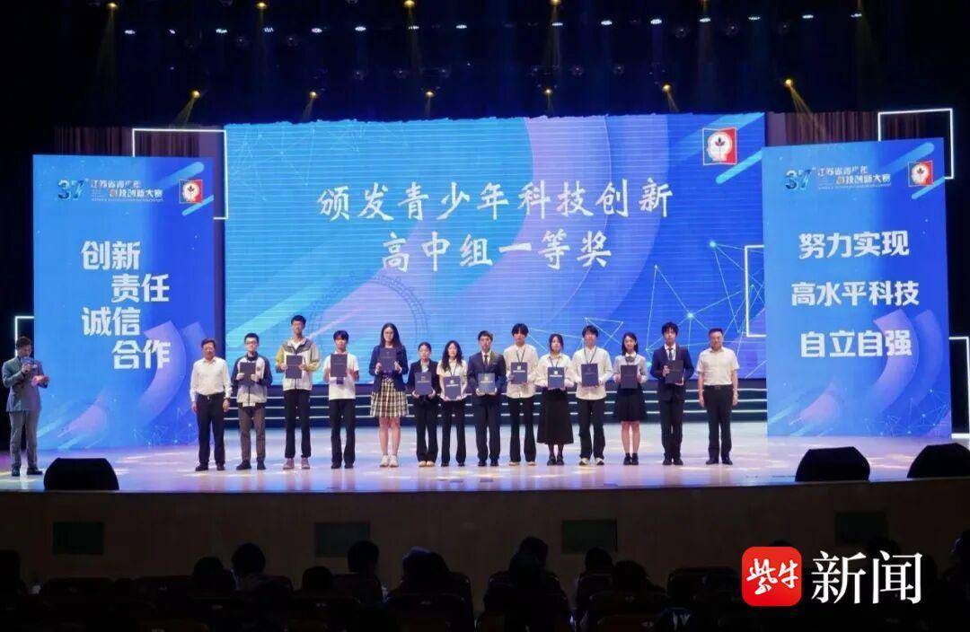 這項權威省賽，天一中學斬獲三個一等獎