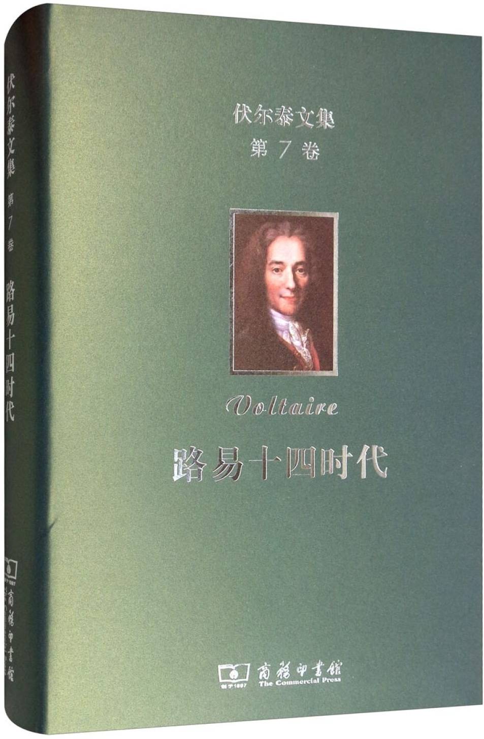 康子興｜重新發現現代：偉大世紀的戲劇與人性