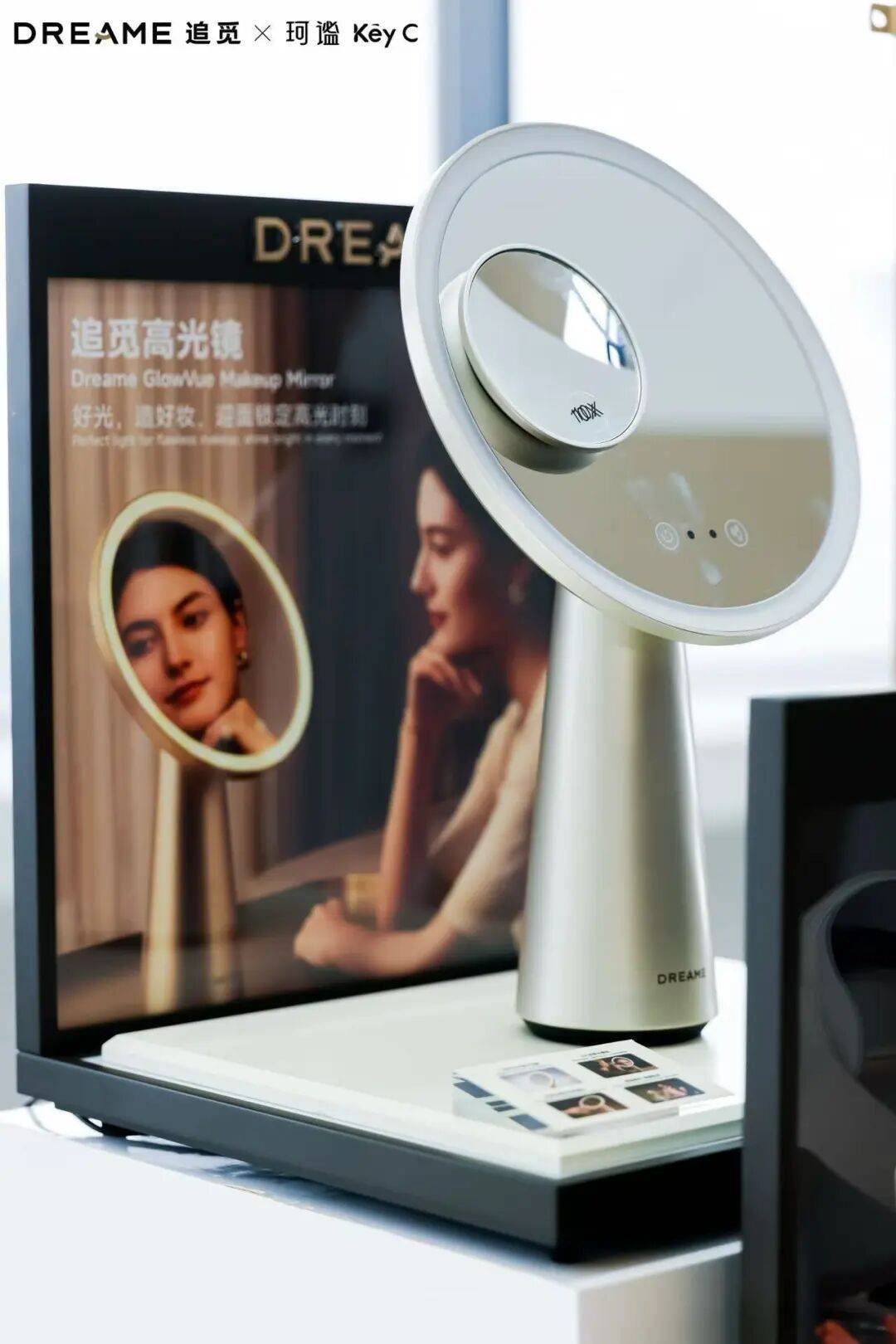 追覓 × 珂謐｜美容面罩遇上穿膜膠原，居家抗皺從此完整