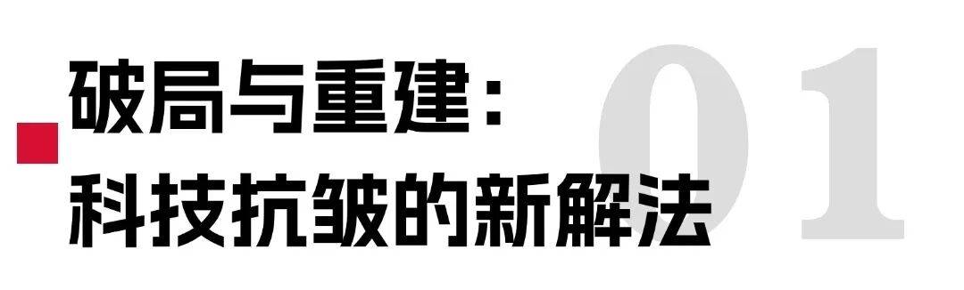 追覓 × 珂謐｜美容面罩遇上穿膜膠原，居家抗皺從此完整