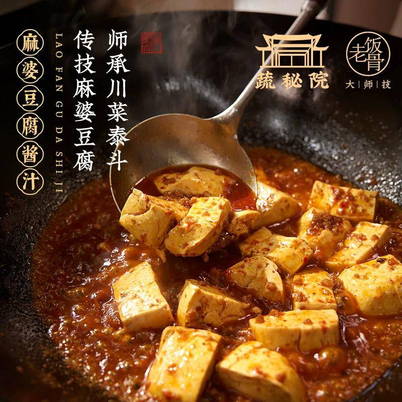 北方美食與南方美食哪個好吃