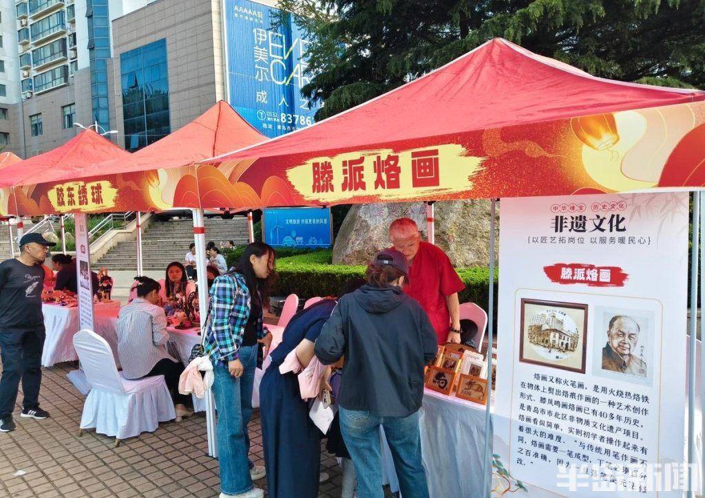 青島市“產培融合 一鏈一招”新一代資訊科技專場招聘會在市北舉辦