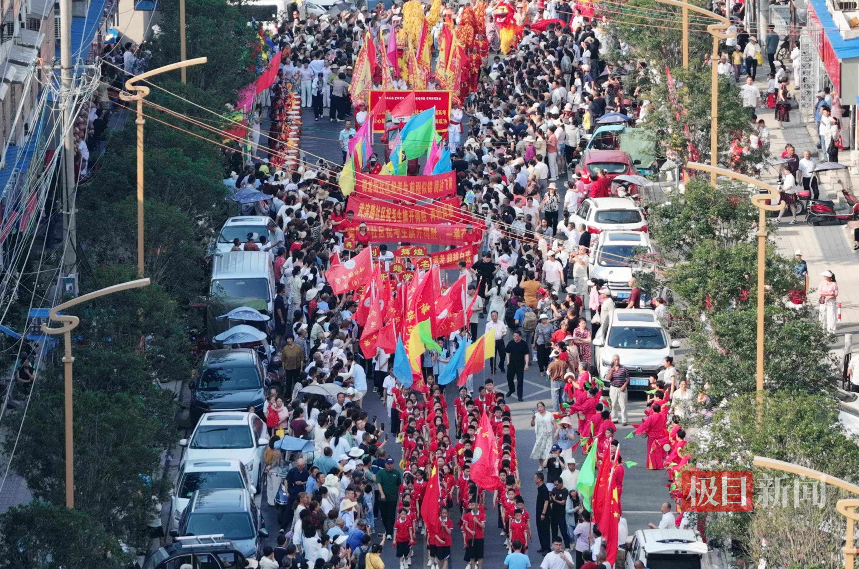 武漢新洲萬人空巷送考！鼓聲裡奔湧“教育之鄉”深情