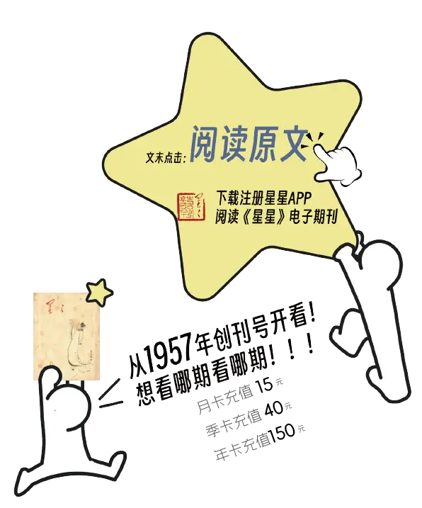 陳小平： 時代催生詩歌，詩歌反哺時代｜詩歌與時代情緒價值
