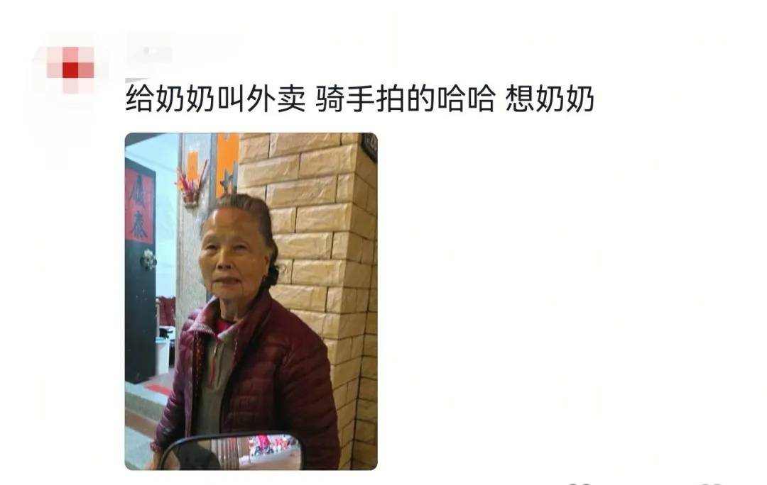 “謝謝，能讓我看到我老爸！”快遞送達照片拍到爸爸，千里外的女兒哭了……
