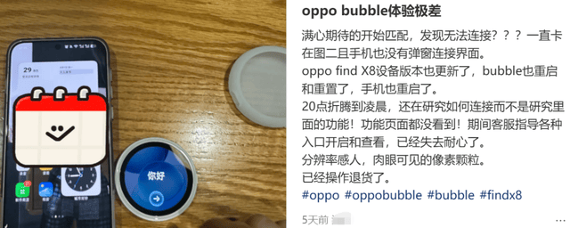 大廠“電子吧唧”，“手錶邊角料”收割二次元？