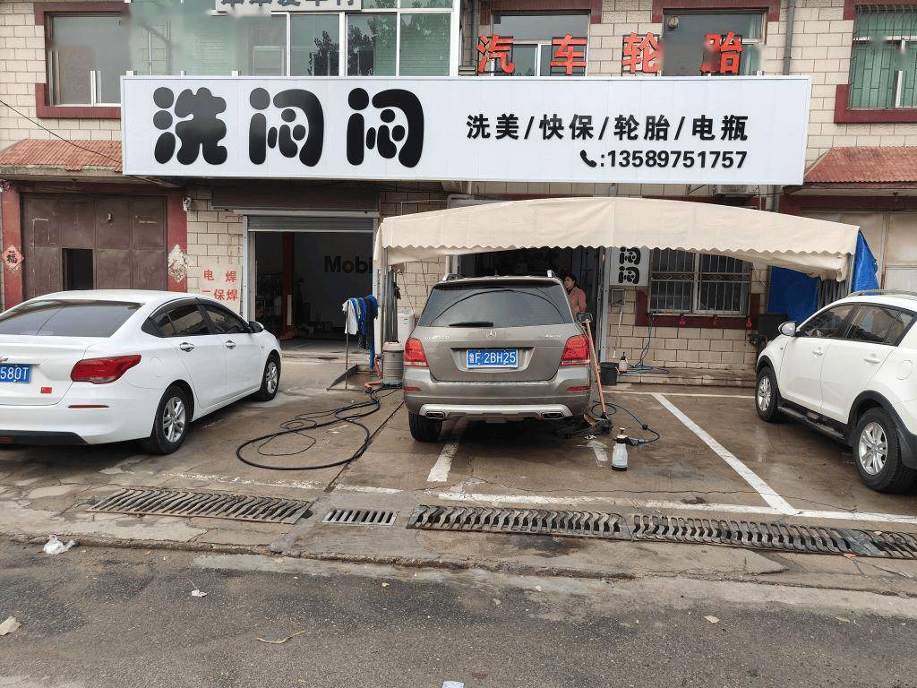 為什麼山東人把汽車叫作悶悶？