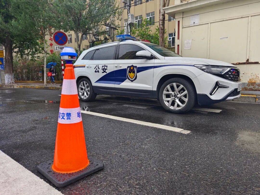 快速拆除 快速處理｜哈市公安交管部門“科技神器”亮相高考考點