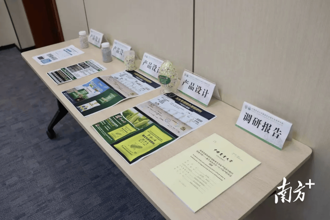 寫小說、做肥料、造薄膜，不寫論文也能拿博士碩士學位
