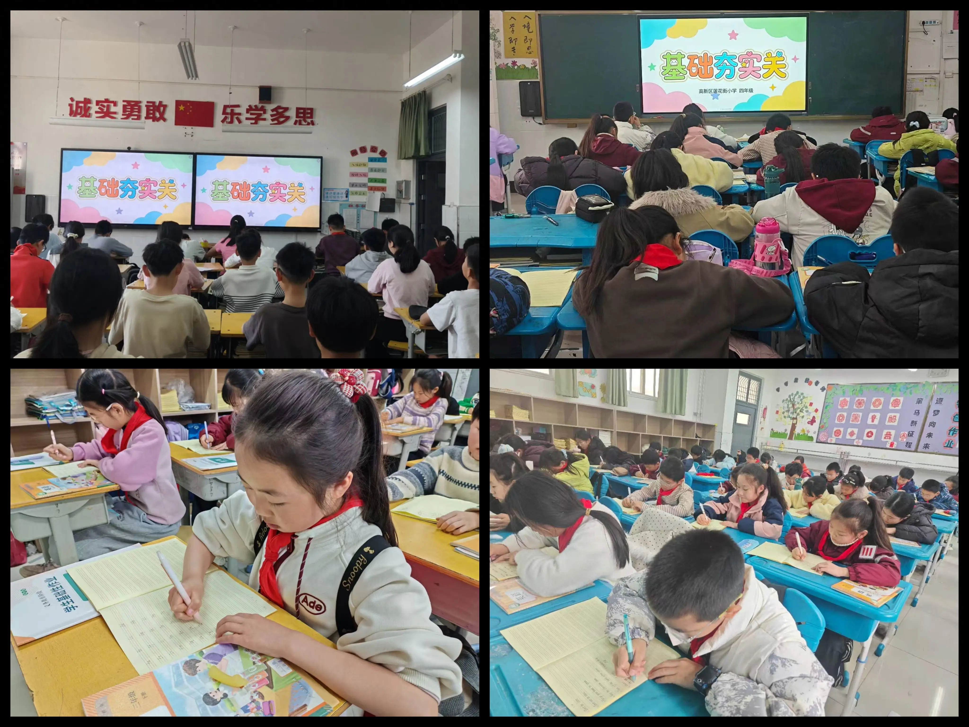 鄭州高新區蓮花街小學英語趣味闖關係列活動圓滿落幕