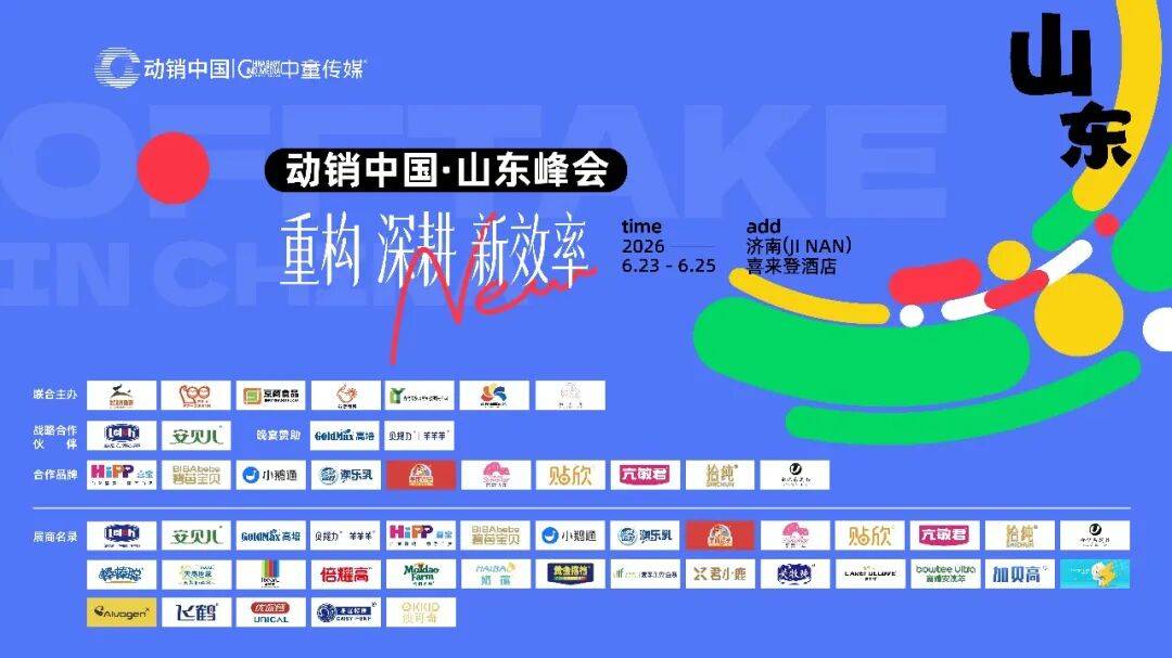 從孕期到更年期，品牌競逐“雌馬酚”賽道，瞄準女性全週期健康管理