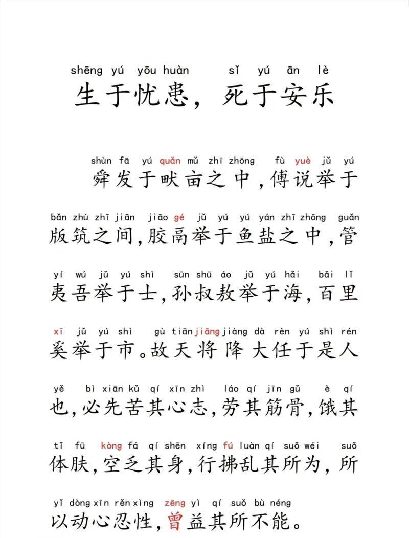 原創以現在的眼光看以前的詩歌