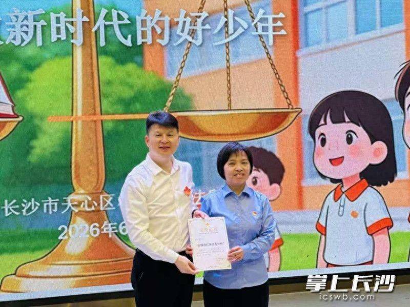 原創天心區桂花坪司法所走進青園梓楓小學開展法治教育課