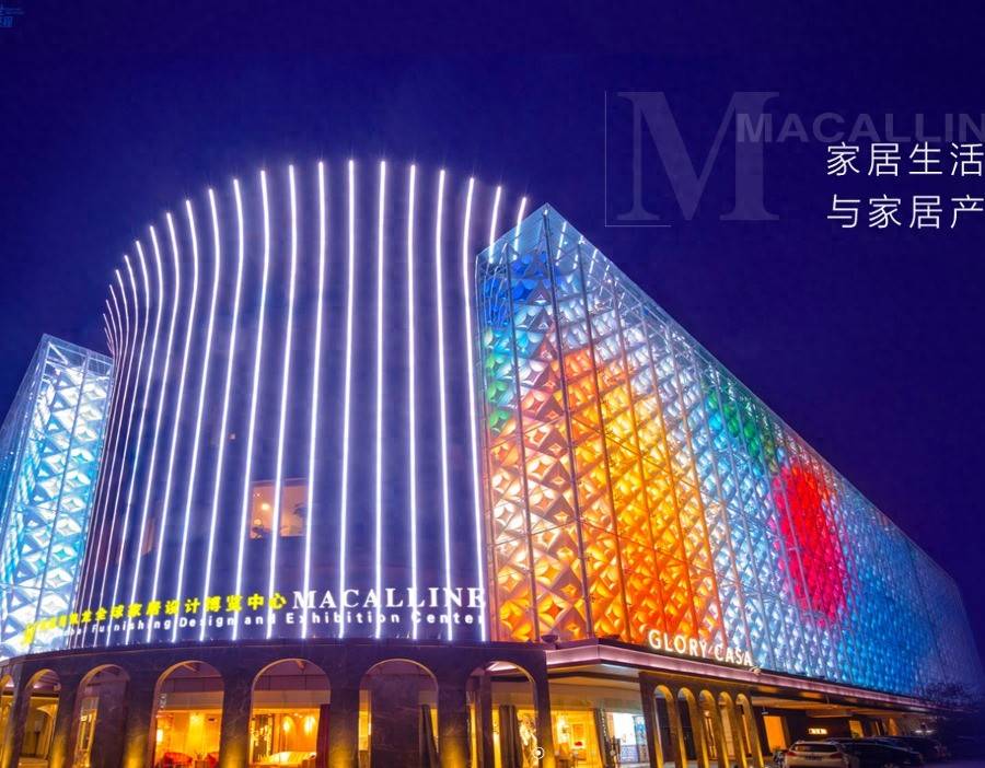 紅星美凱龍朱家桂：M+材料圖書館，破解家裝行業供需錯配難題