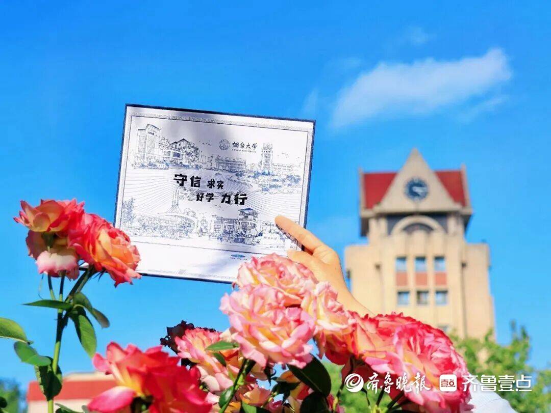 煙臺大學2026級研究生9月2日入學報到