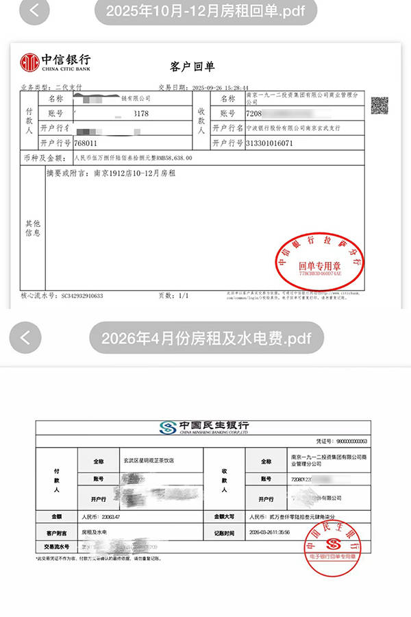 女子轉租店鋪花70萬裝修後被到期清退，律師：若口頭承諾續簽也應履行