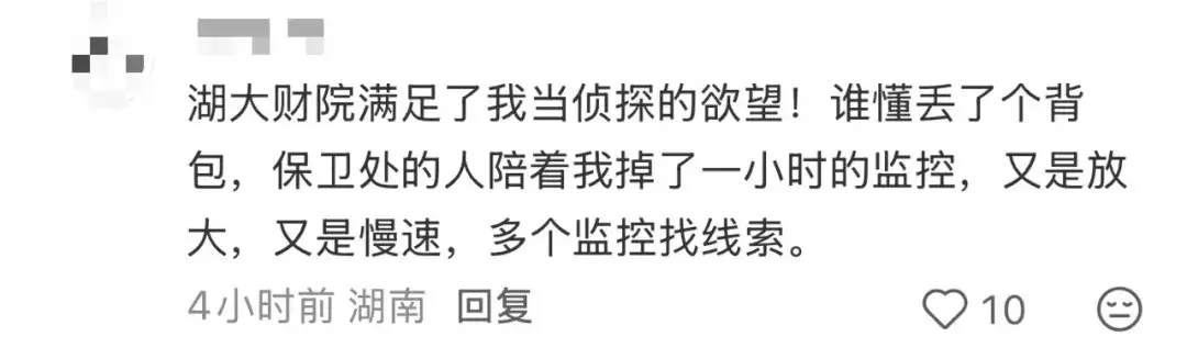 大學生外賣被“偷”，高校出手