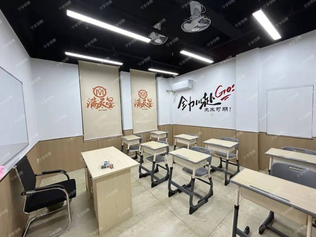 寧鄉滿天星學校招聘公告