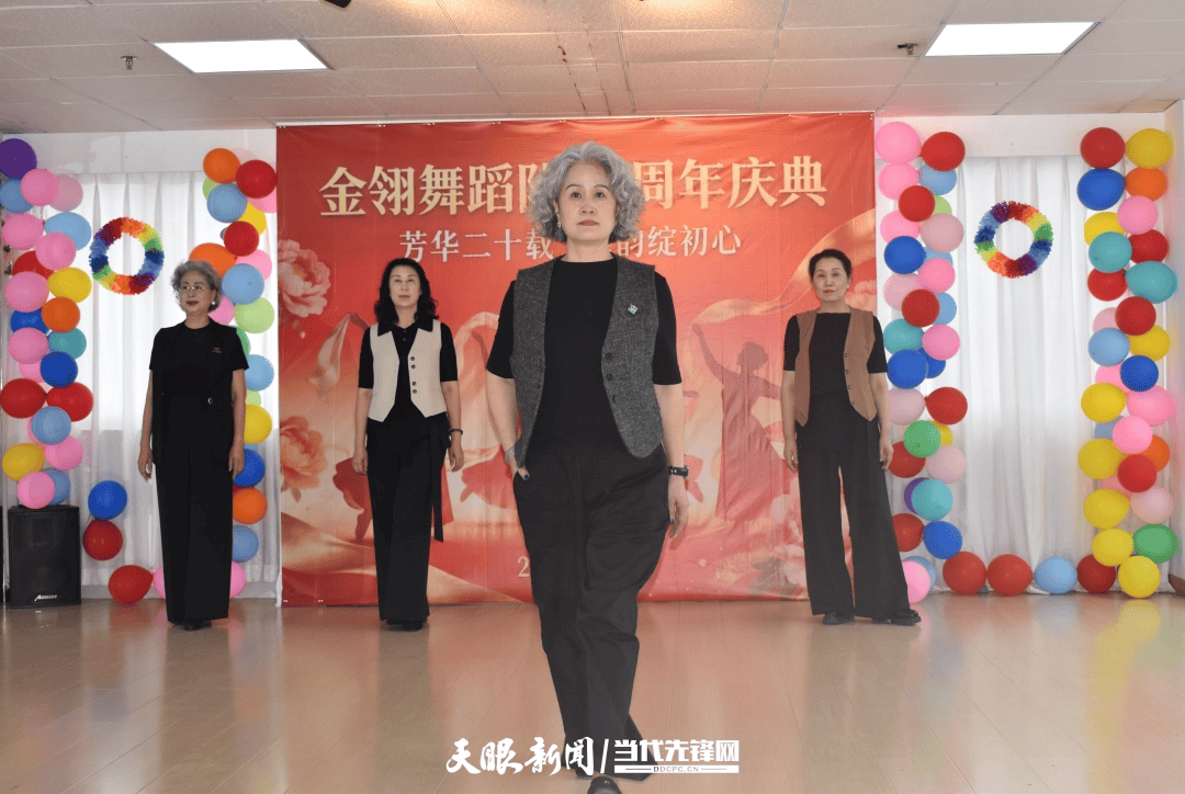 金翎舞蹈隊：芳華二十載 舞韻綻初心