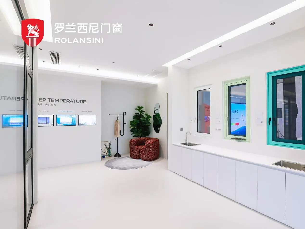 當門窗進入體驗時代，羅蘭西尼門窗如何定義產品創新？