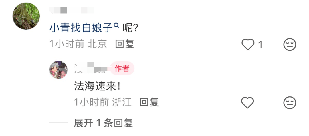 西湖邊一條“青蛇”被圍觀，網友：本想去斷橋相會，結果上錯岸了……