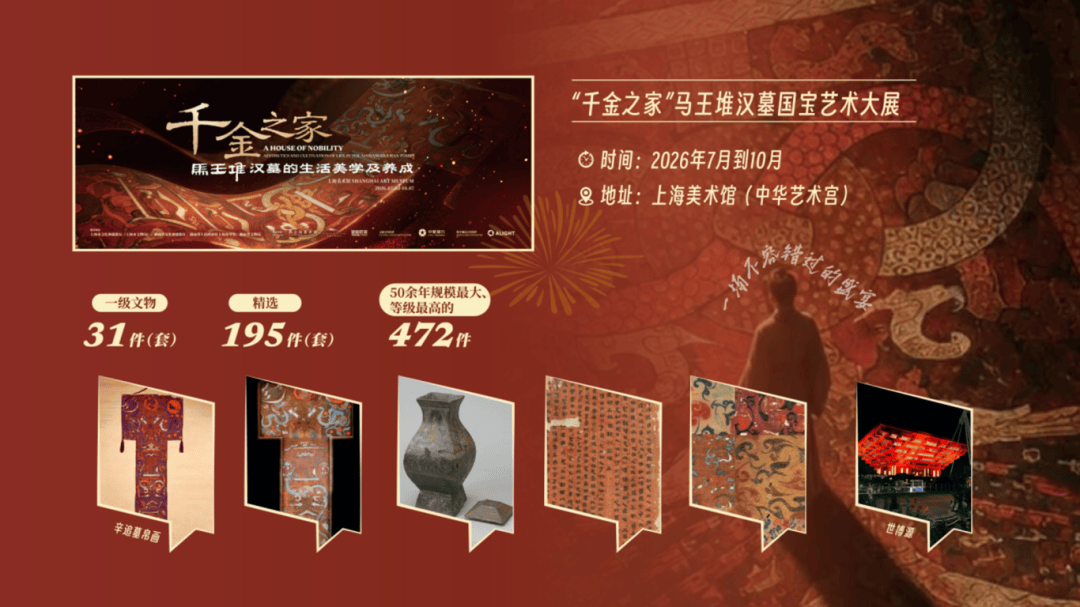 上海還能這麼玩？這份“鬆弛感”旅行地圖我先收藏了
