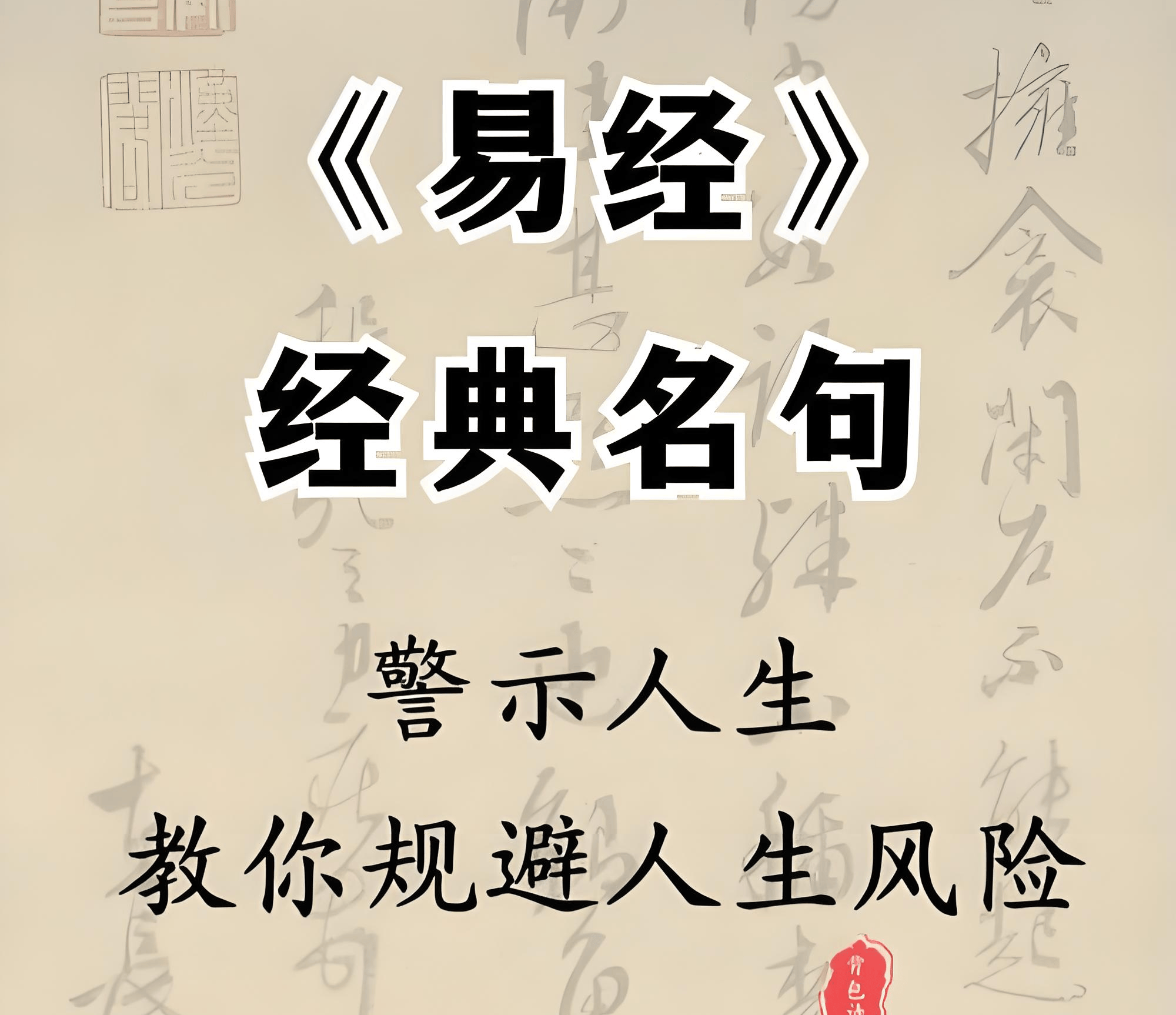 原創全國周易起名大師排名，中國比較著名的起名大師有哪些人