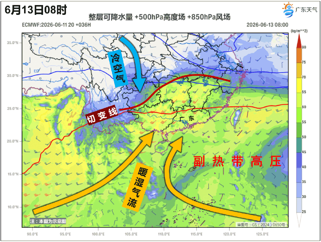 關好門窗！深圳今年以來最強降雨要來了