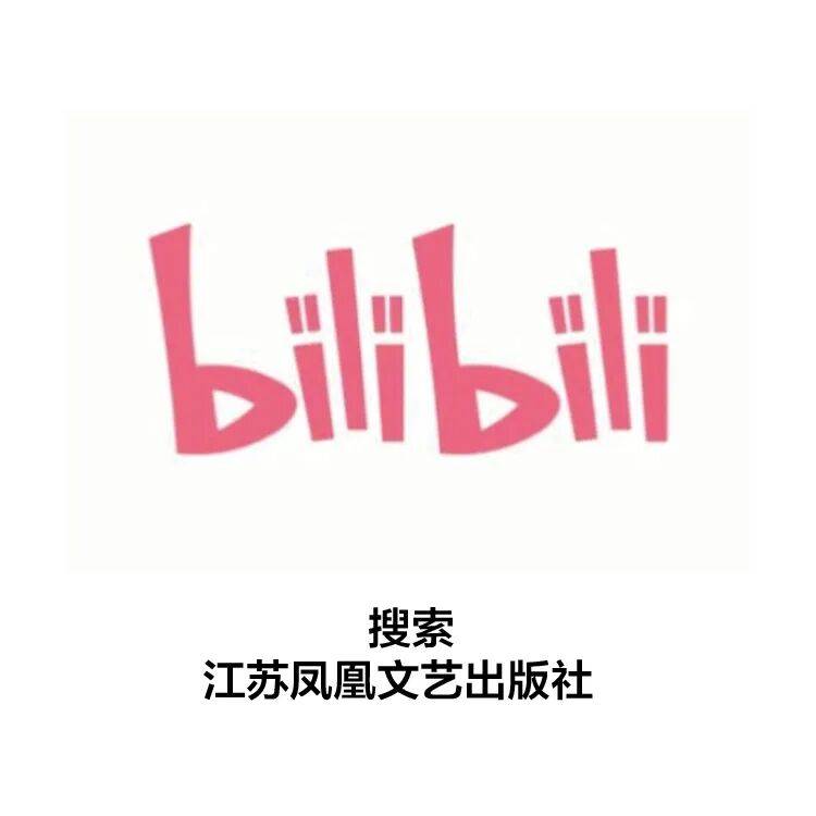 直播預告丨“2025年中國女性文學年選”系列線上首發