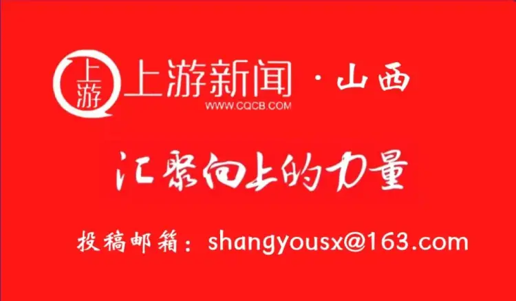 教育高質量發展看山西丨鄉寧縣職業中學開展課程建設專題培訓