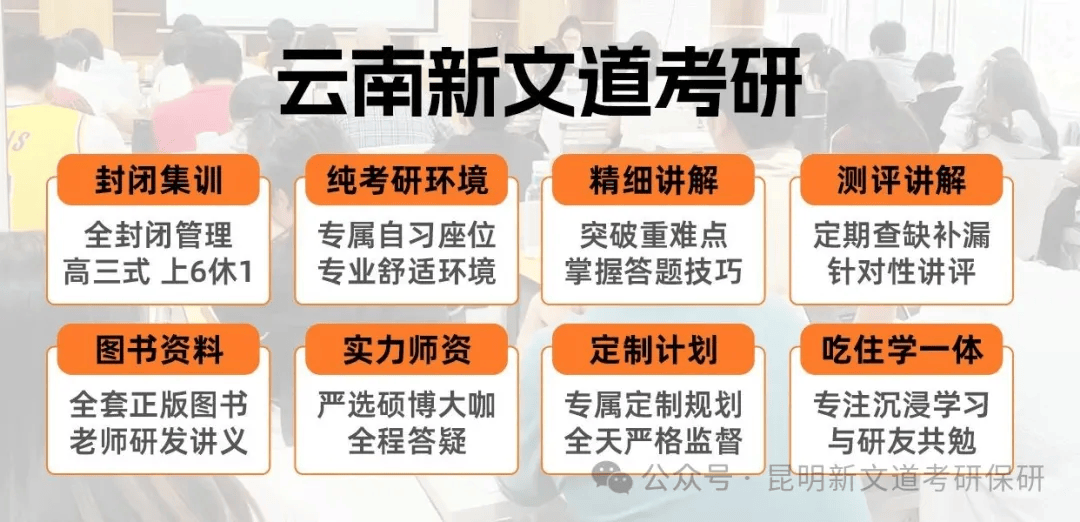 新文道教育&華圖教育強強聯手！考研考公雙線服務