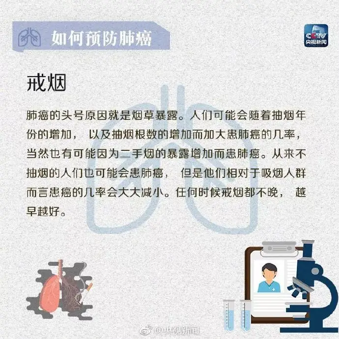 女研究生三年抗癌讀完碩士，畢業典禮發言打動全網