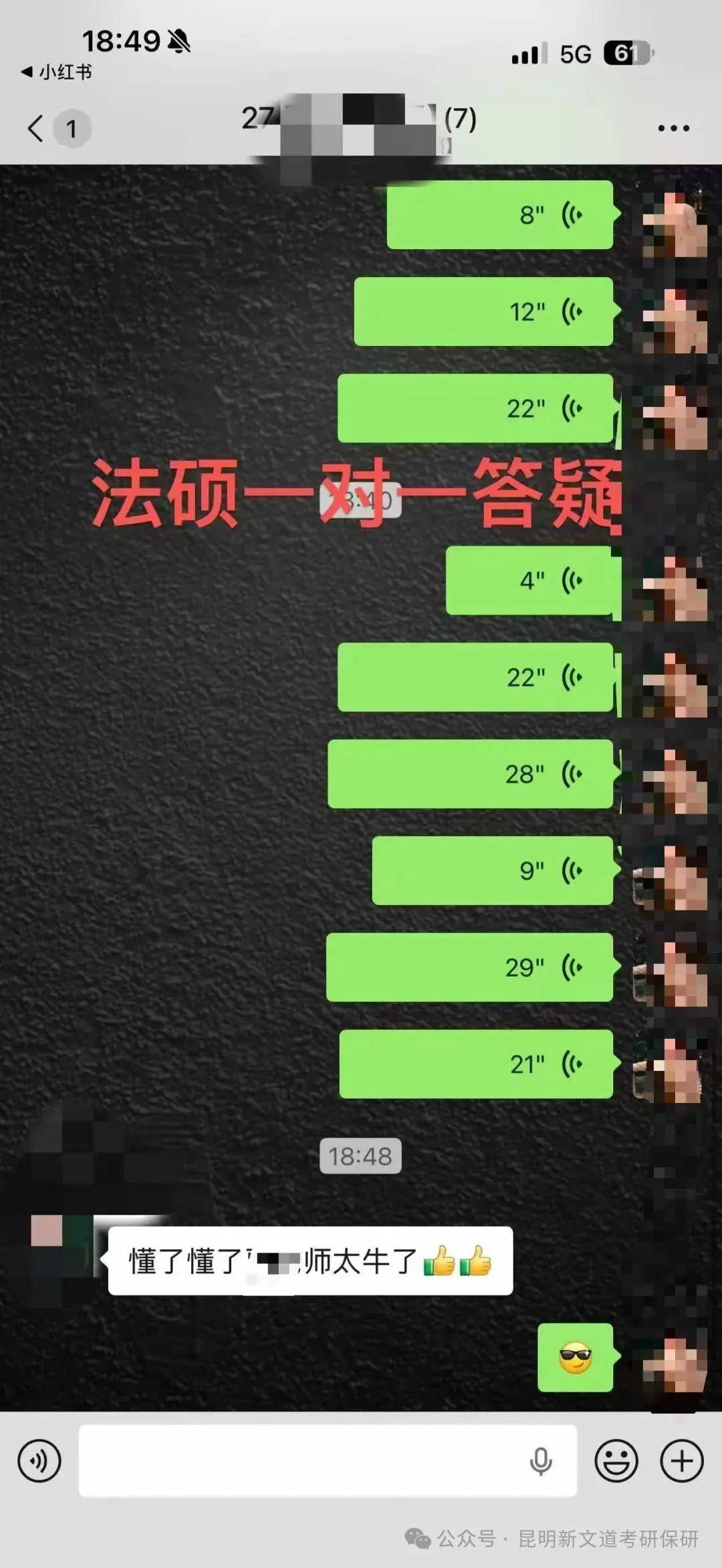 昆明考研暑假集訓營