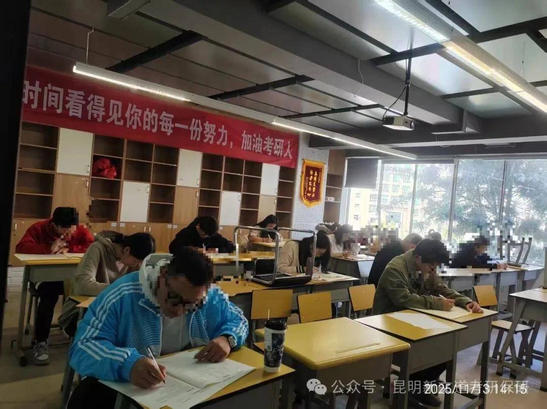 昆明考研暑假集訓營