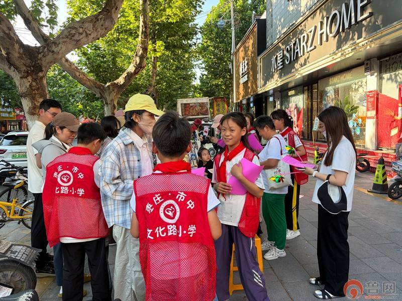 原創深化黨員雙報到 棗莊市市中區文化路小學志願服務進社羣