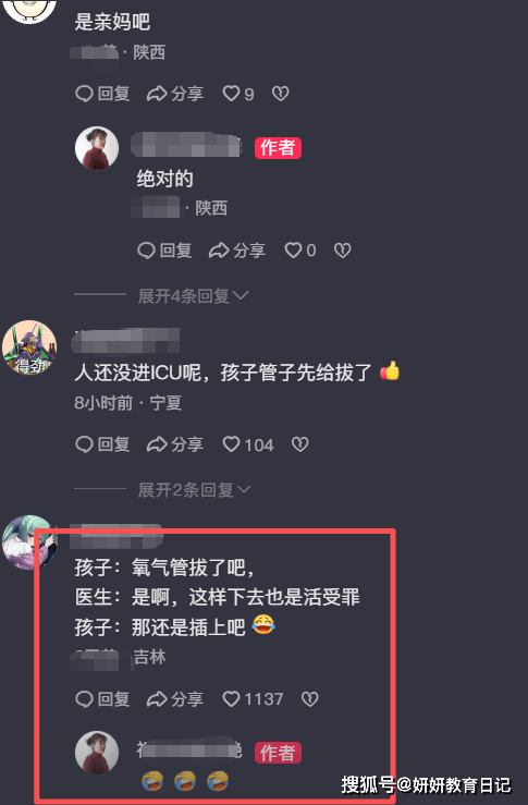 原創“把兒子當外人整呢”，一根破爛眼鏡腿，讓人心疼高考男生處境
