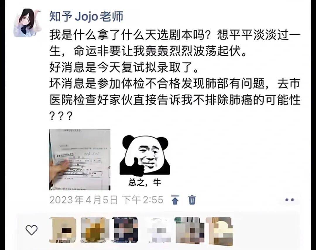 女研究生三年抗癌讀完碩士，畢業典禮發言打動全網