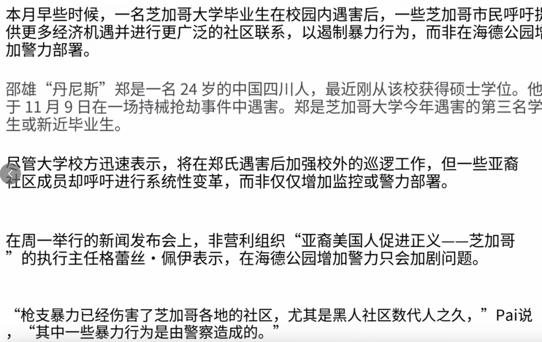 哈佛MIT連發闖入案：一晚三案，留學生的宿舍安全還能信嗎？